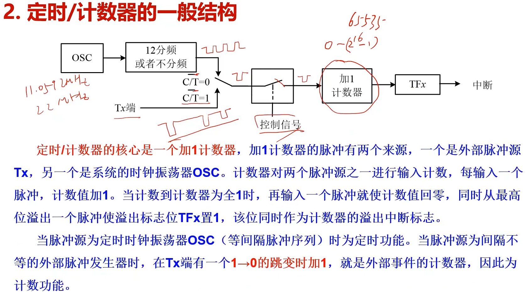 截图202407062142562976.jpg