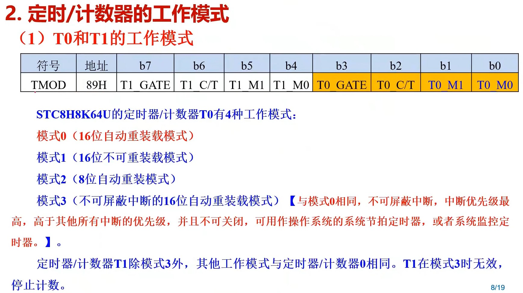 截图202407062146389485.jpg
