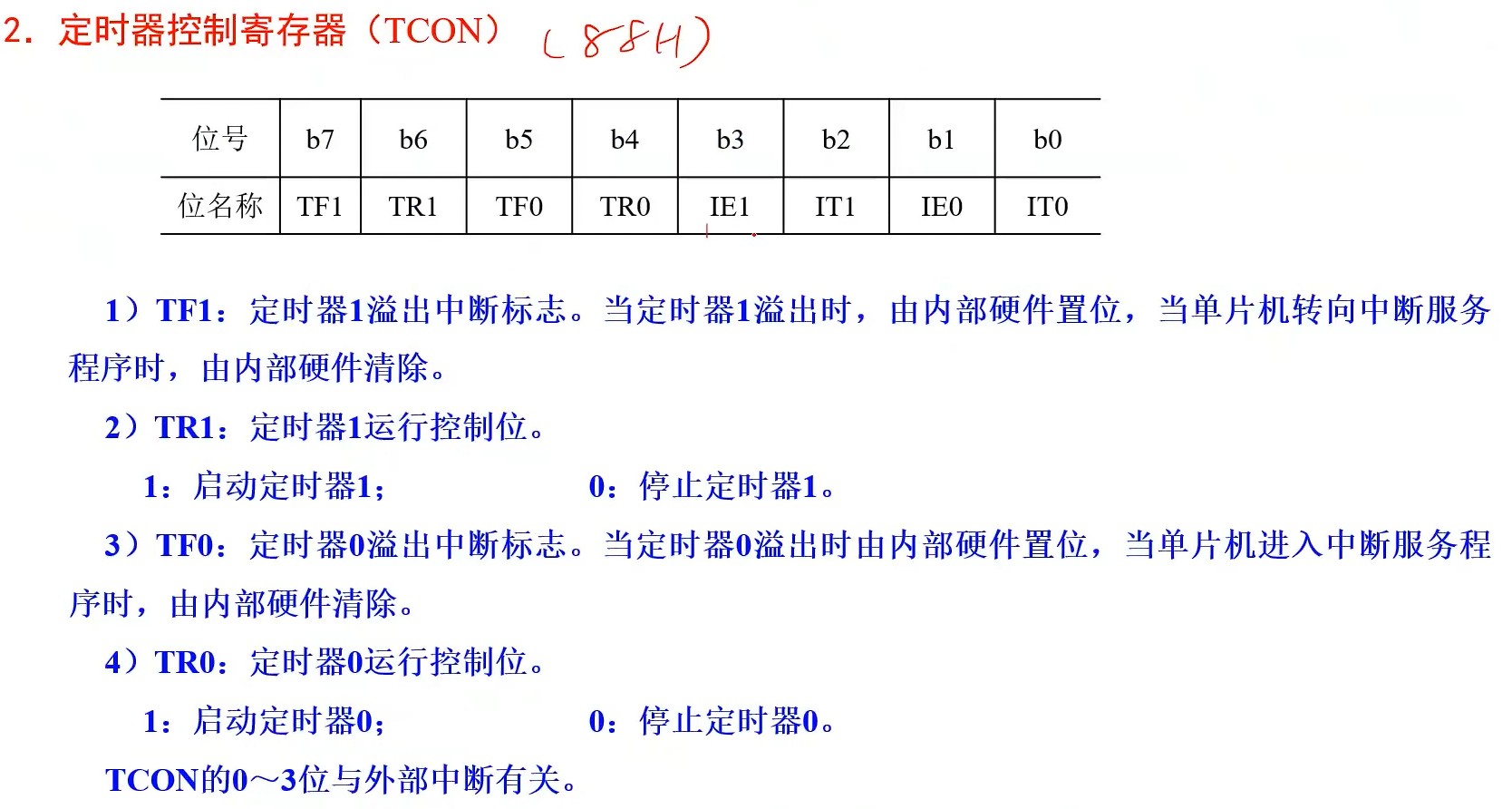 截图202407062152291245.jpg