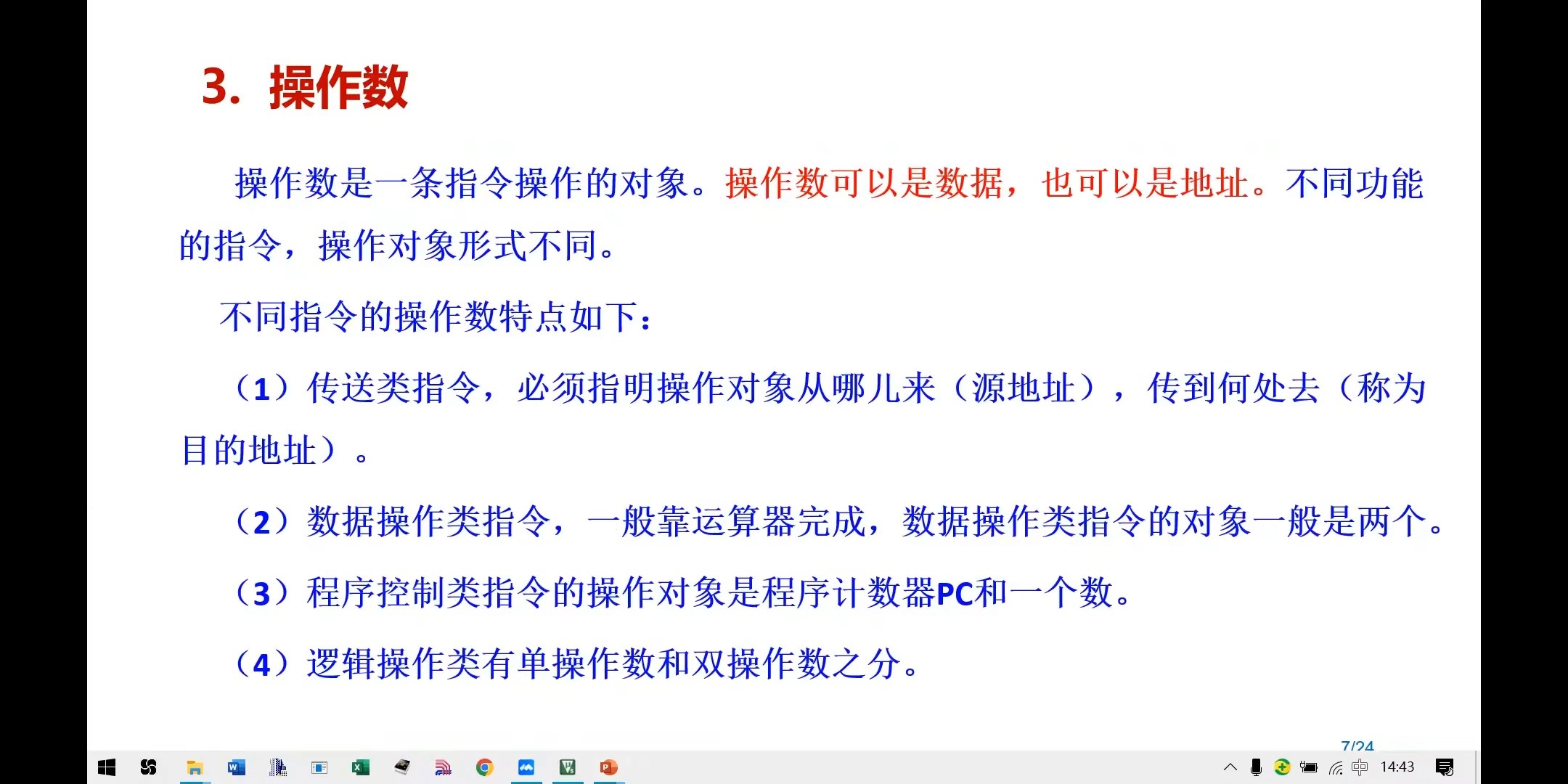 截图202407070138187137.jpg