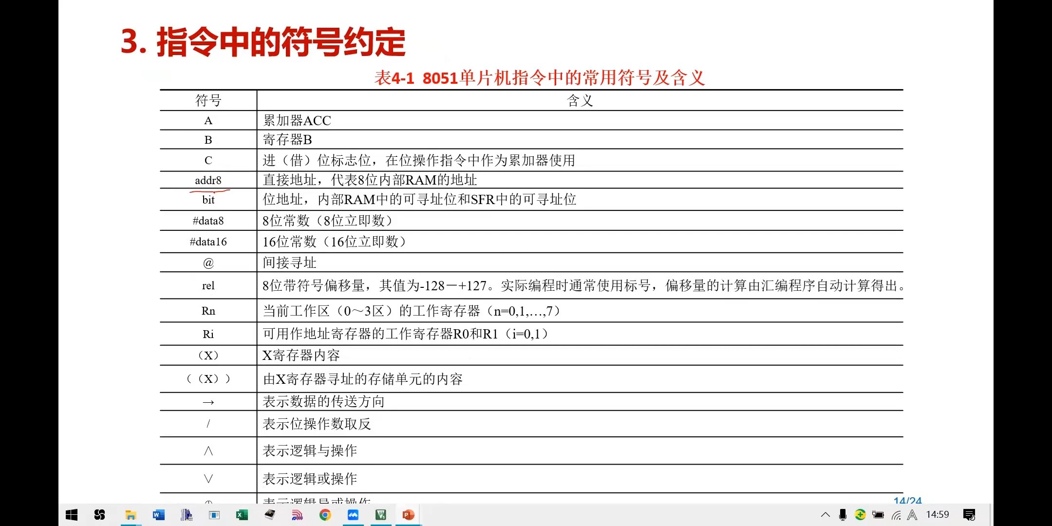 截图202407070139063929.jpg