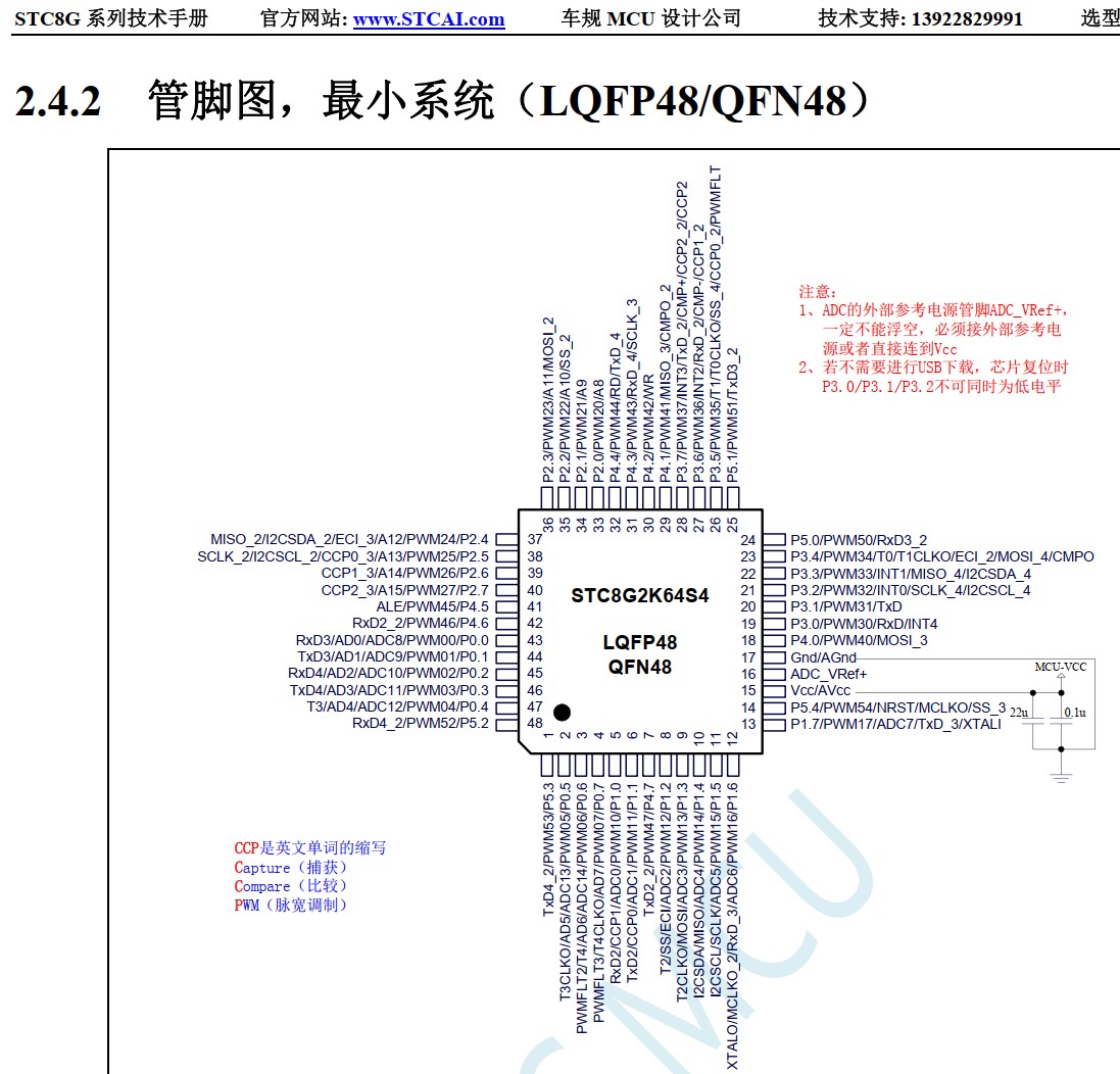 截图202407071337153353.jpg