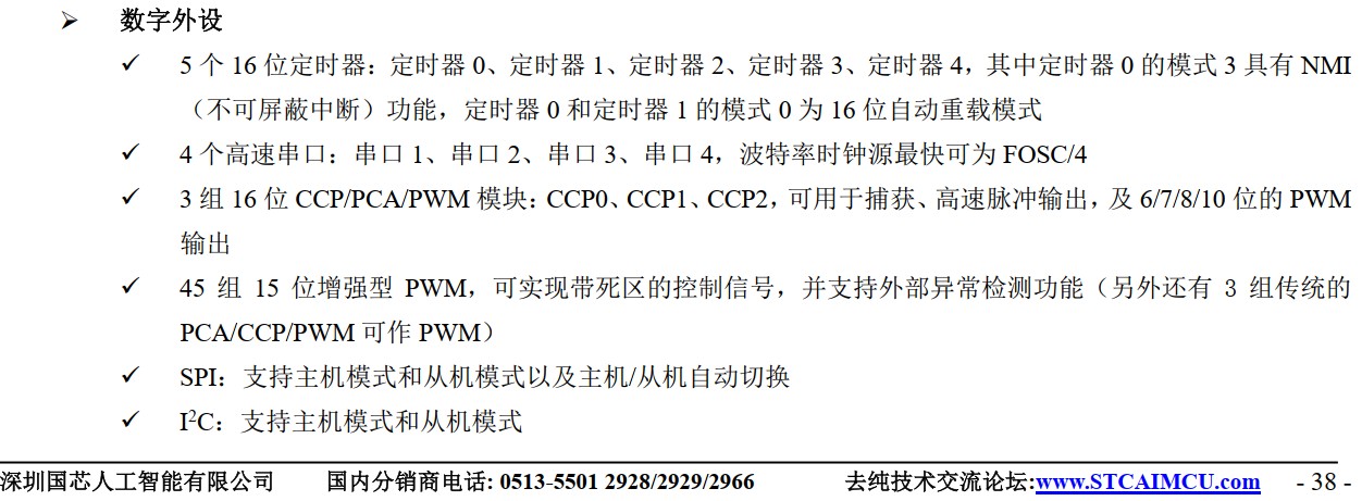 截图202407071338057405.jpg