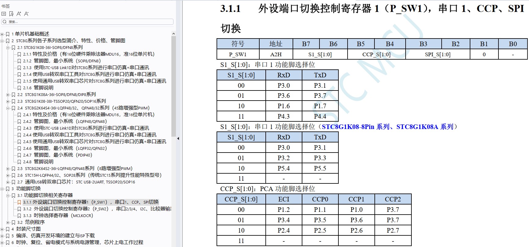截图202407071343101948.jpg