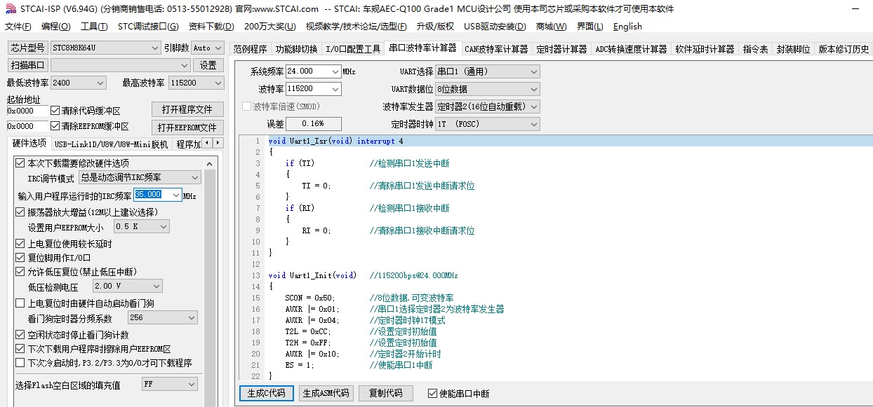 截图202407071353458451.jpg