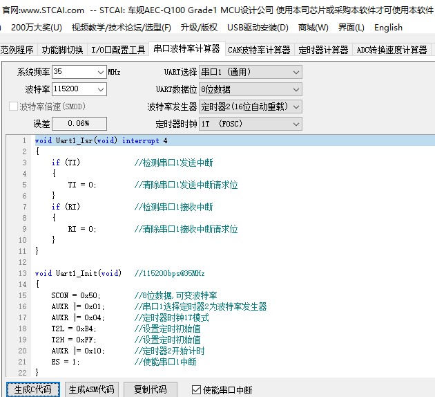 截图202407071355137787.jpg