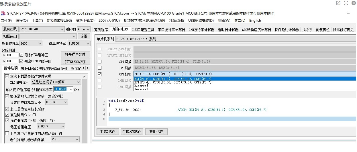 截图202407071559026496.jpg