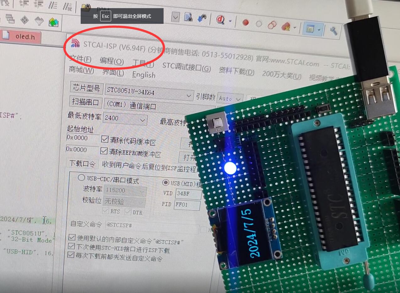 QQ截图20240707162704.jpg