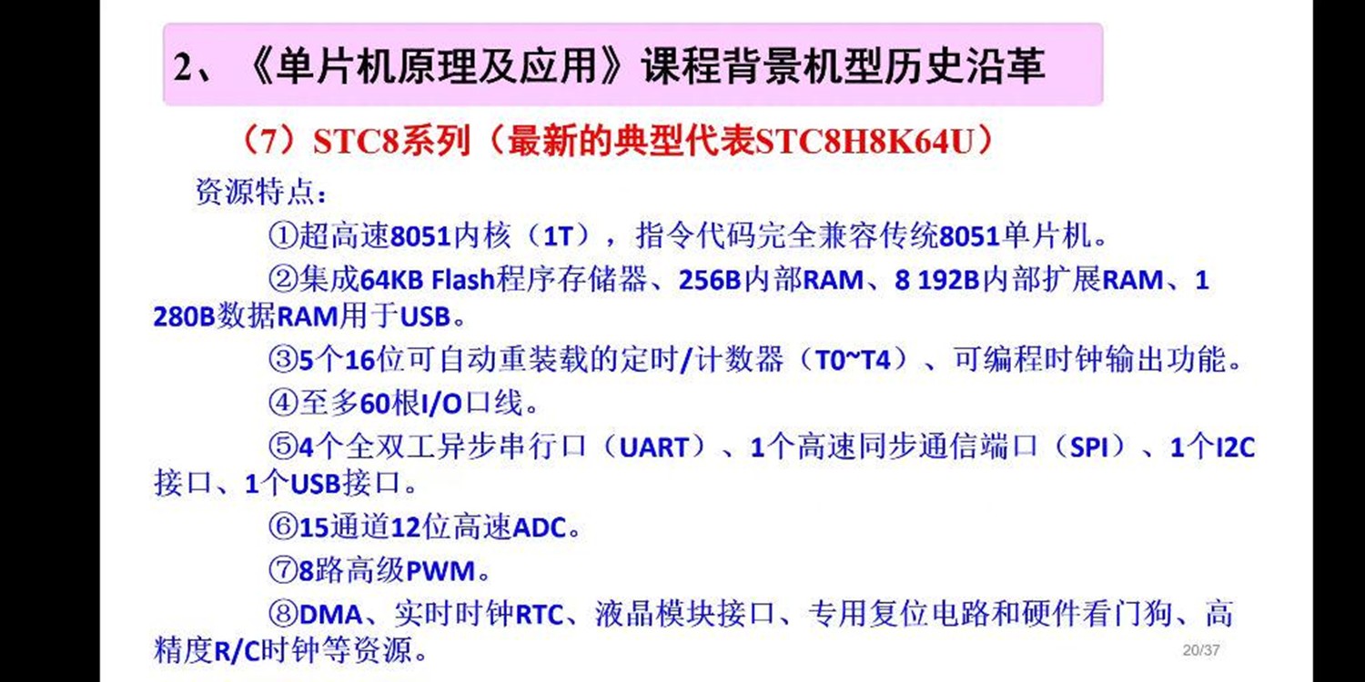 截图202407071712272374.jpg