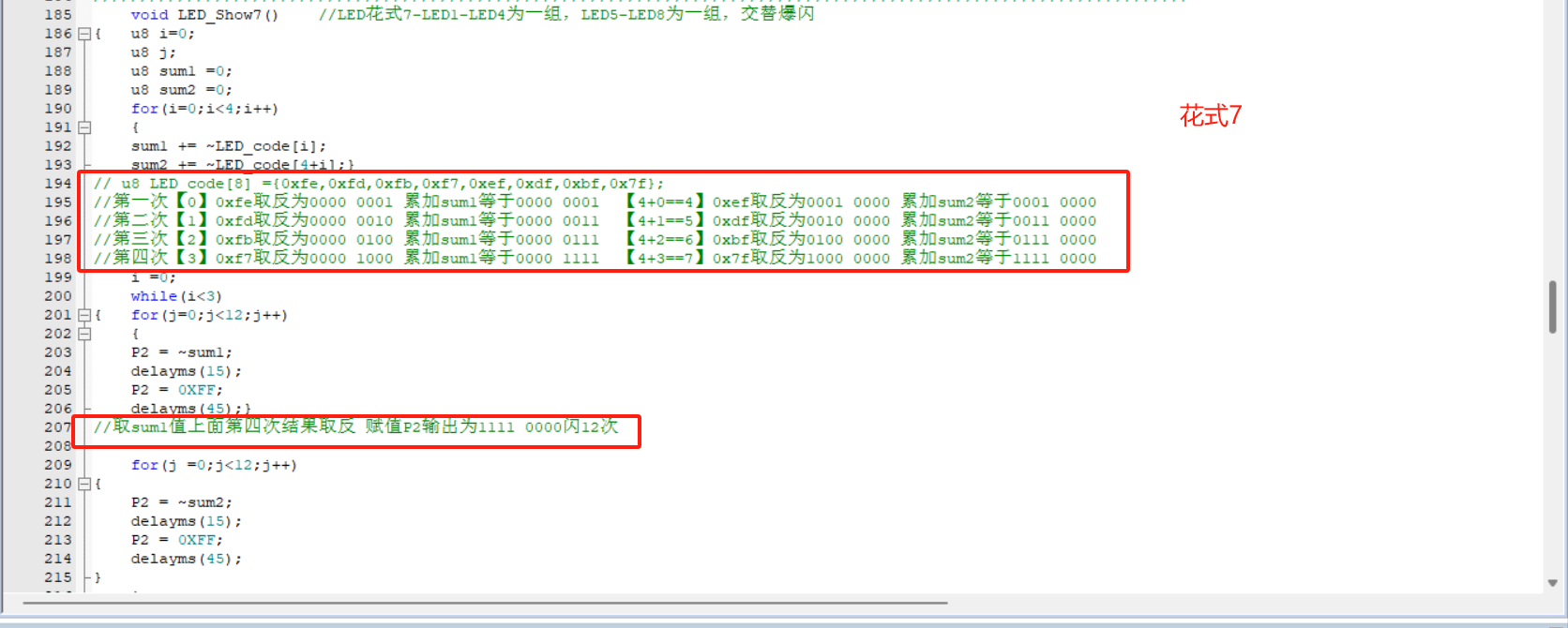 mmexport1720348988058.png