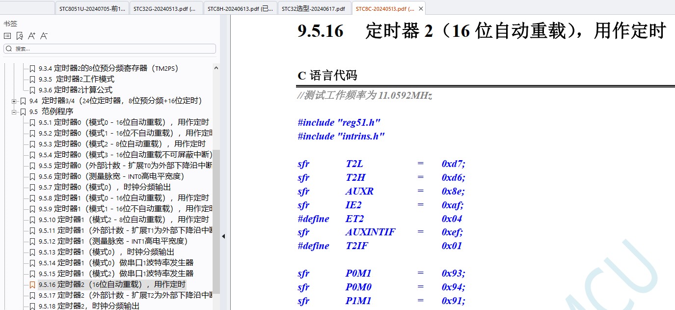 截图202407081007323504.jpg