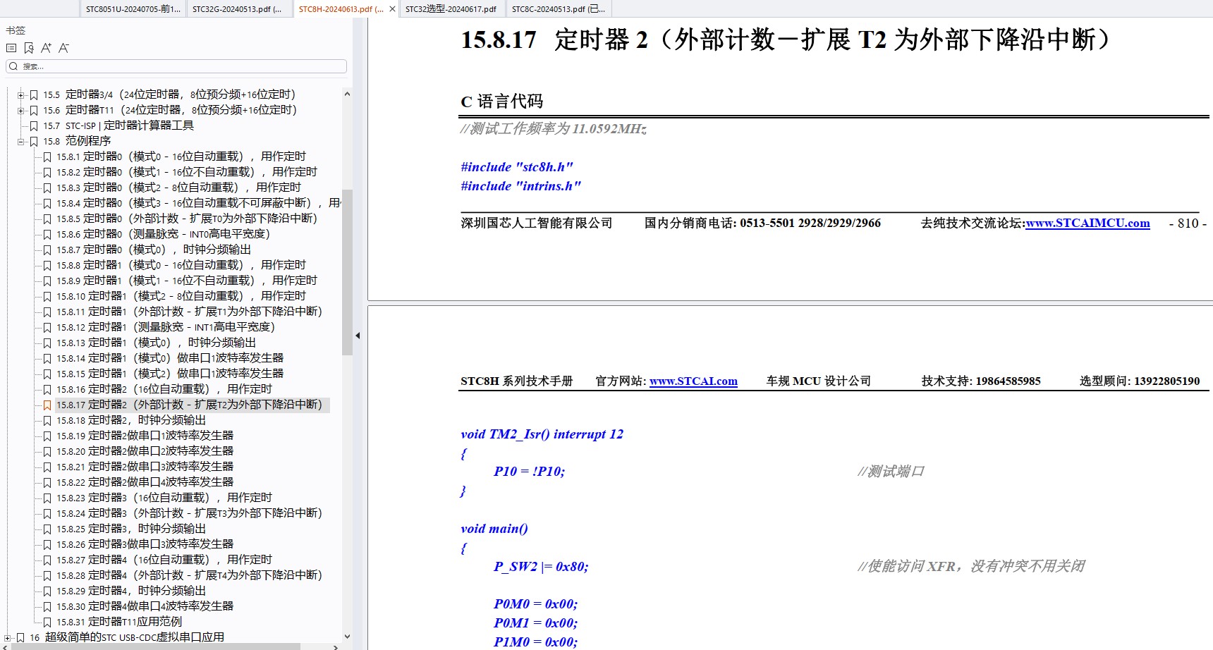截图202407081011234721.jpg