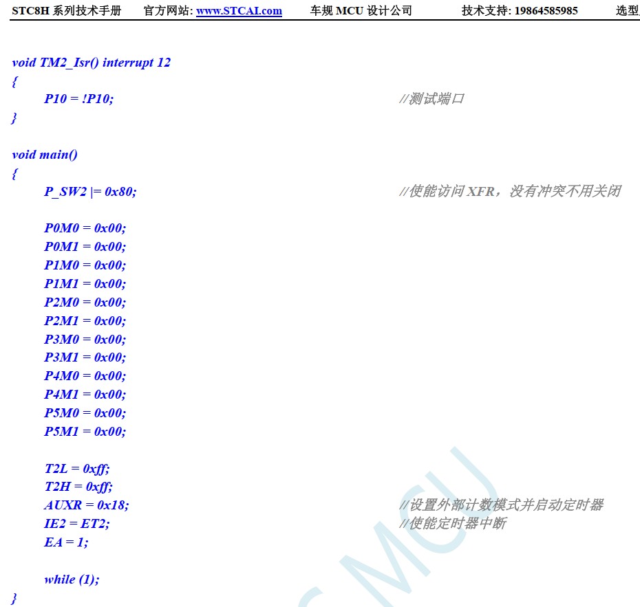 截图202407081013113101.jpg