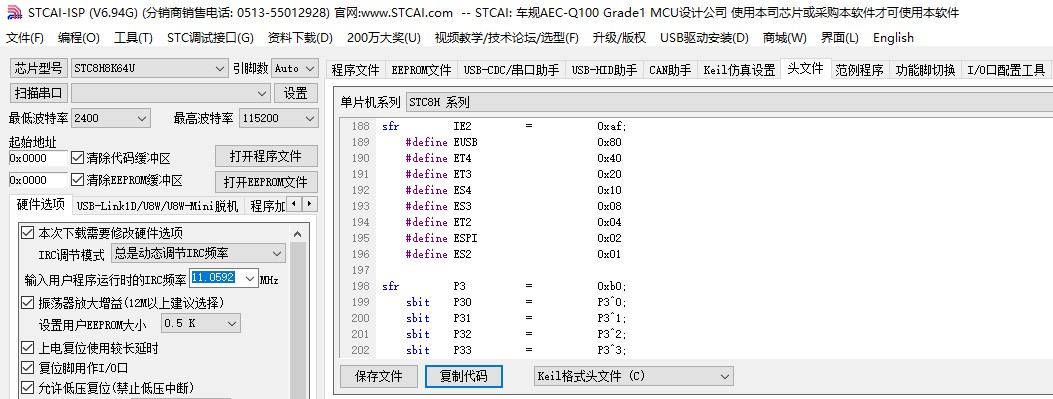 截图202407081017038319.jpg