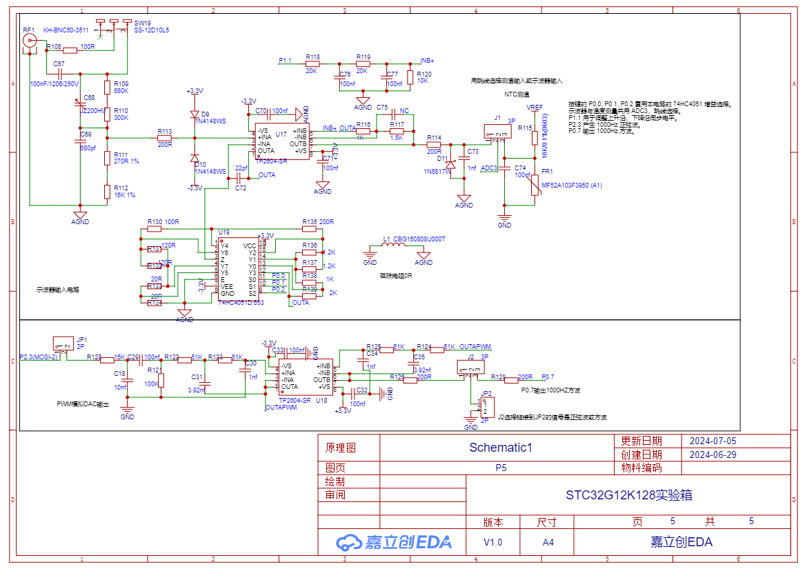 SCH_Schematic1_5-P5_2024-07-08.png