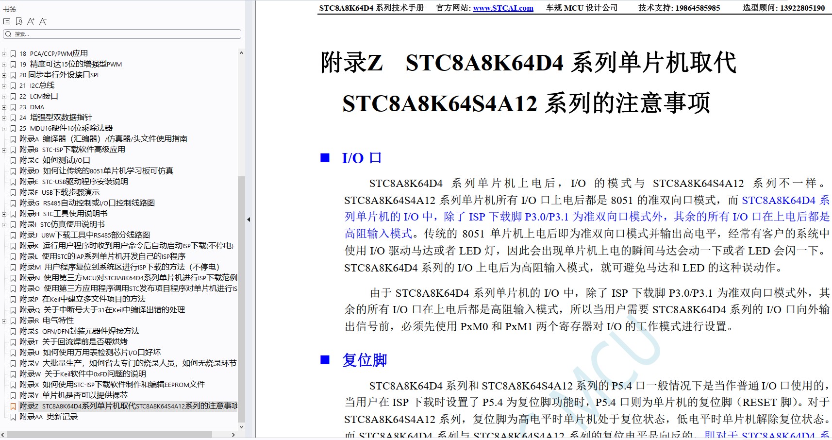 截图202407081715299334.jpg