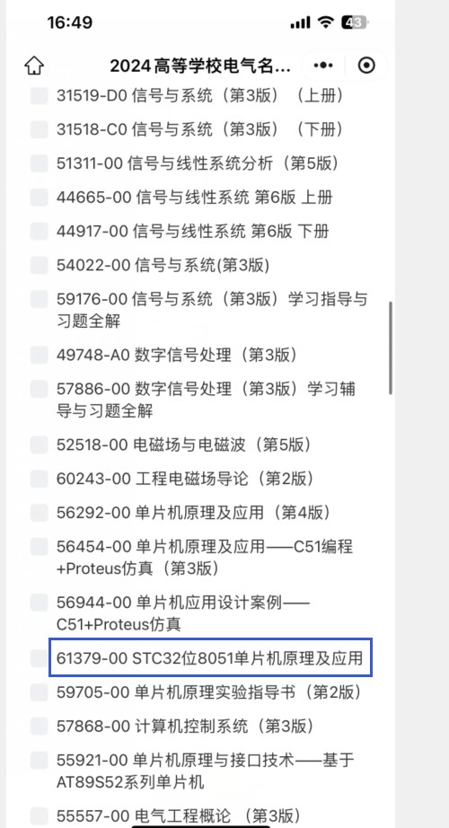 截图202407081720215914.jpg