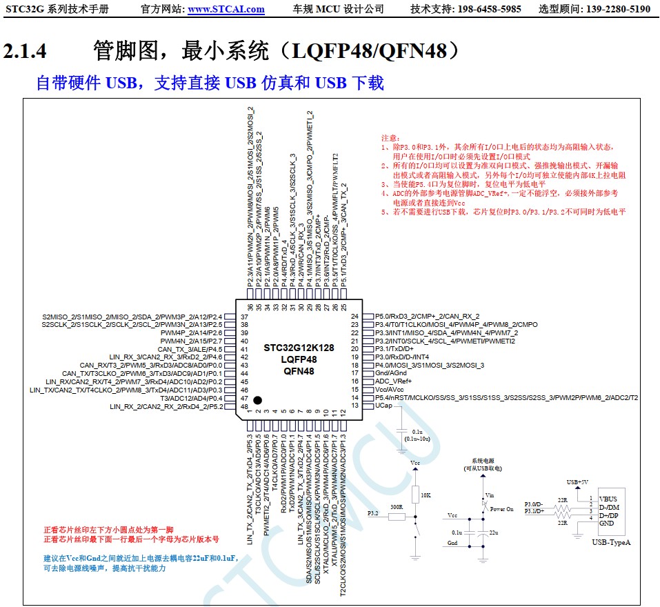 截图202407081949379773.jpg