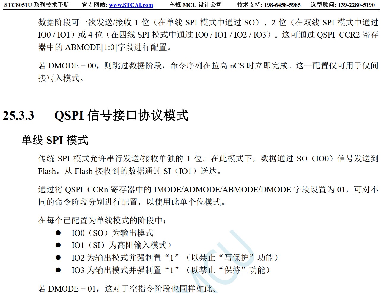 截图202407082124596103.jpg