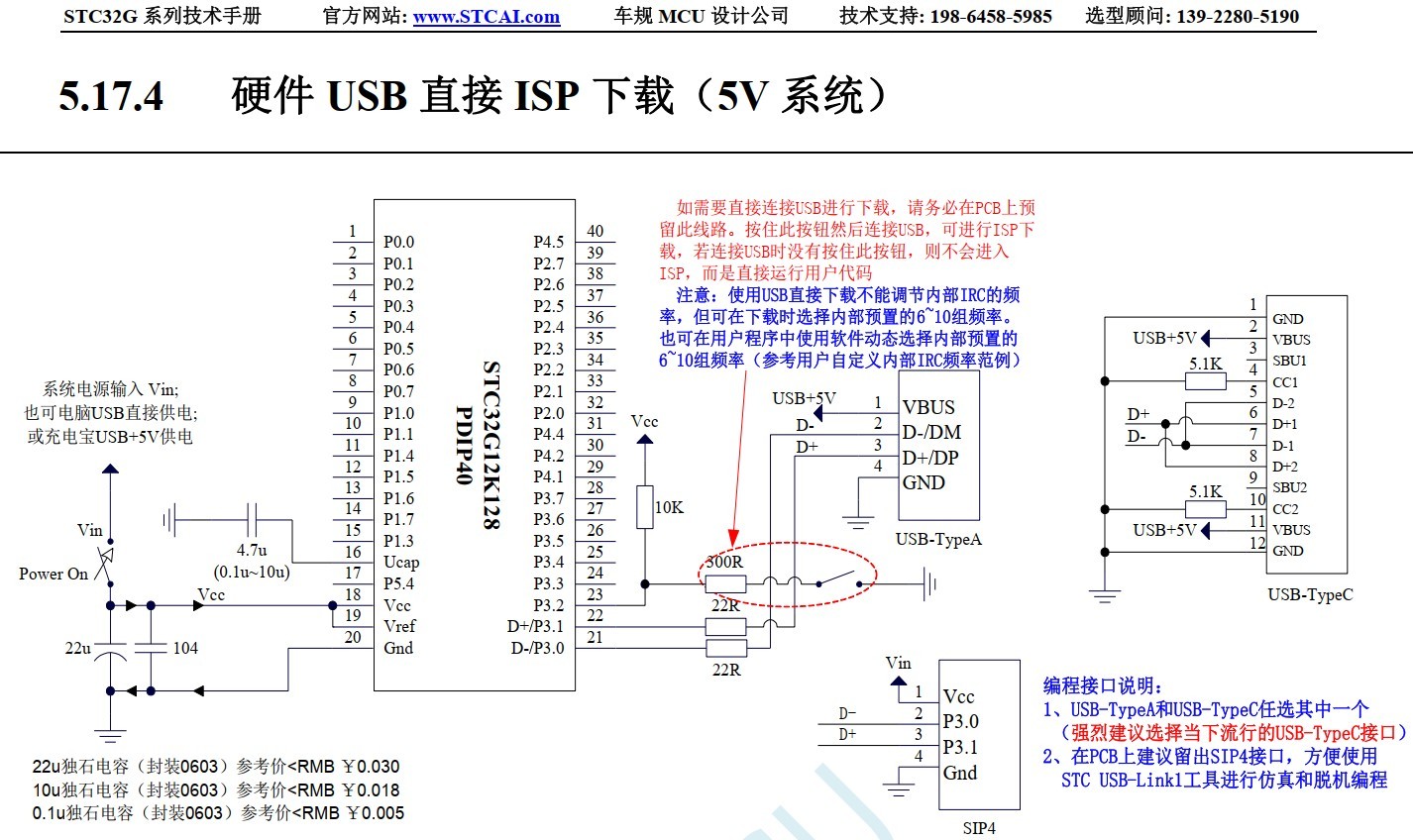 截图202407082212292362.jpg