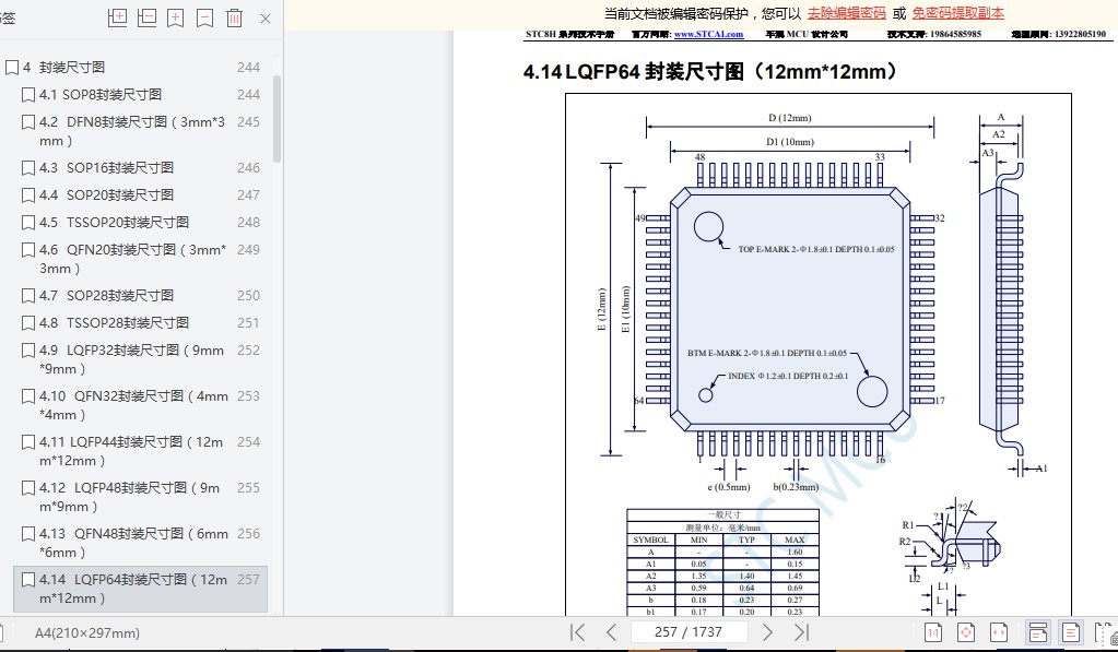 截图202407091038409087.jpg