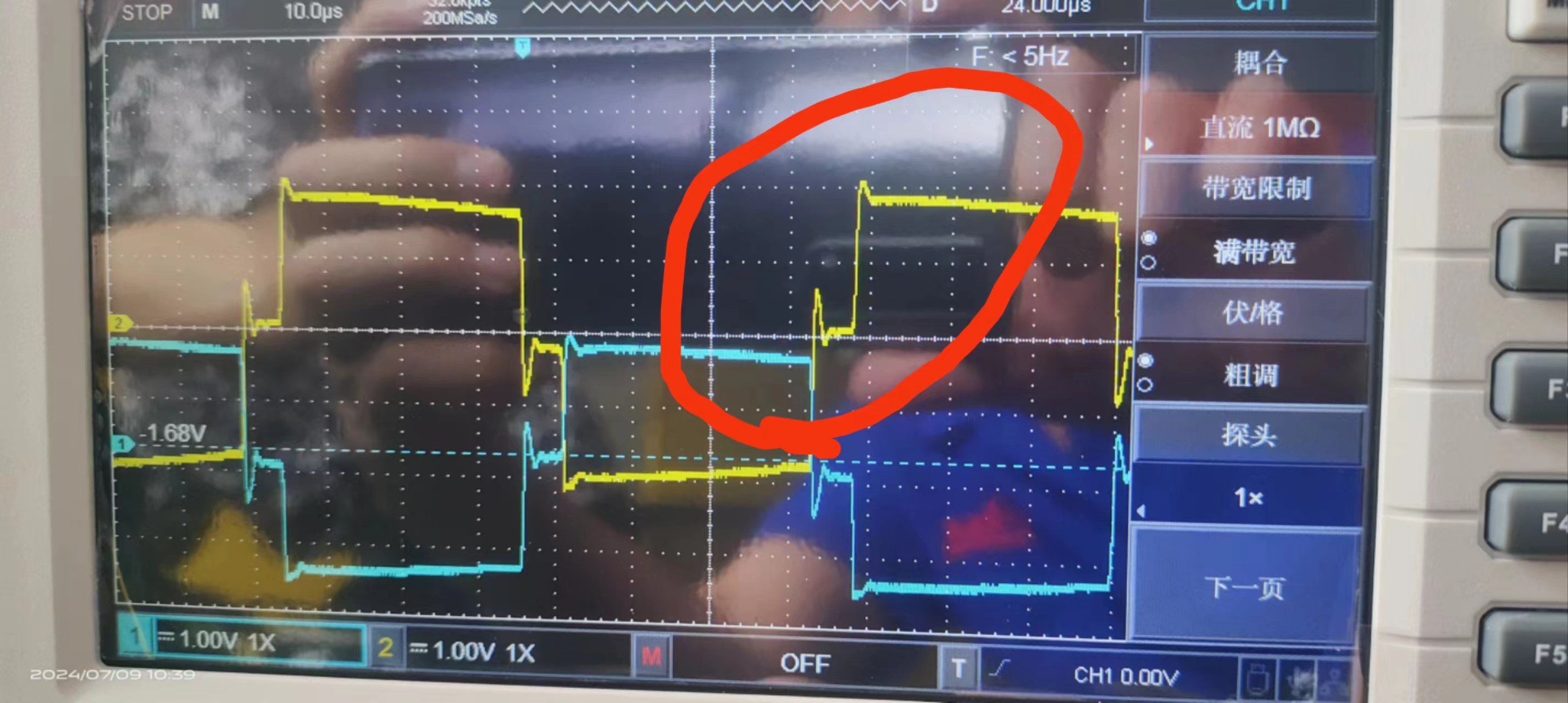 示波器测量的输出波形发现毛刺。