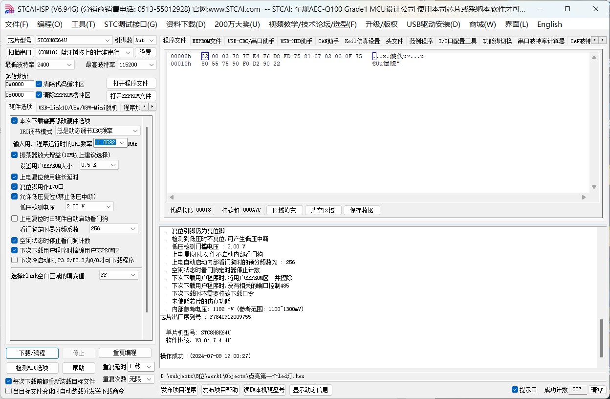 截图202407091900426159.jpg