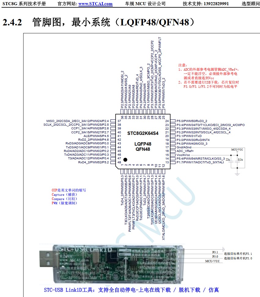 截图202407092003345036.jpg