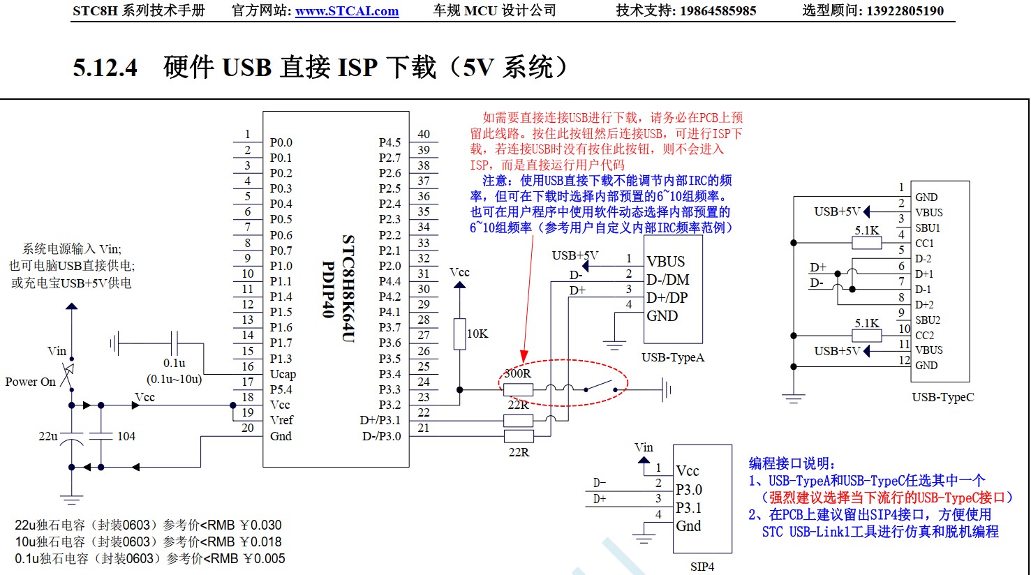 截图202407092019492556.jpg