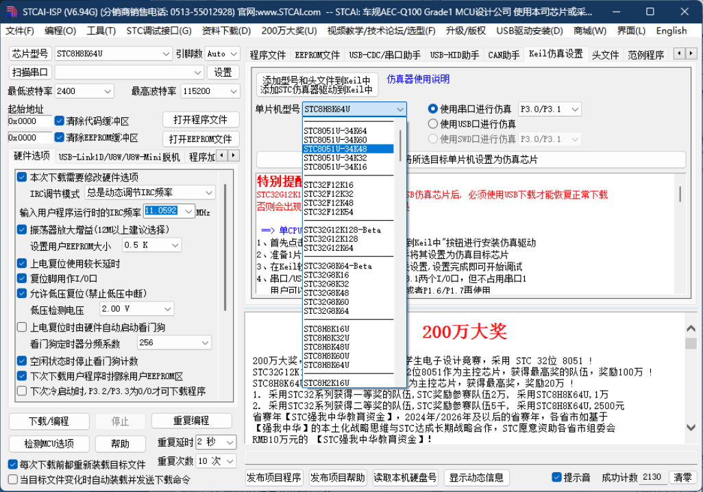QQ截图20240709225508.png