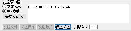 增加发送次数