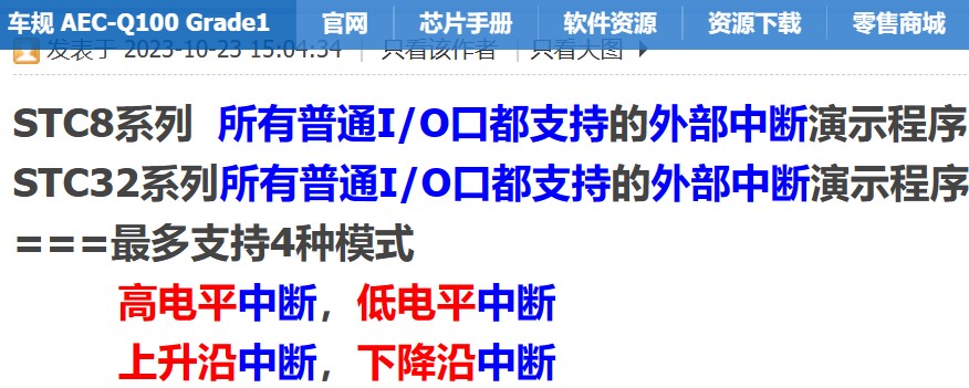 截图202407100955426502.jpg