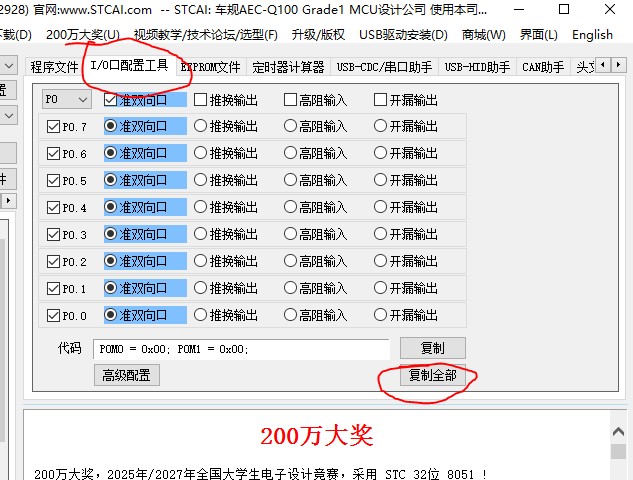截图202407101053274011.jpg