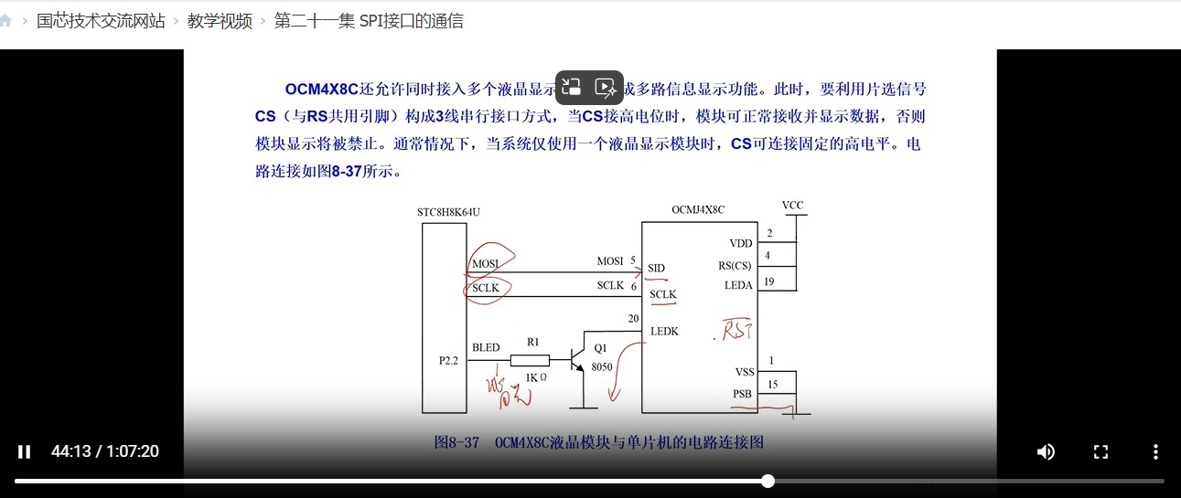 截图202407101145534762.jpg