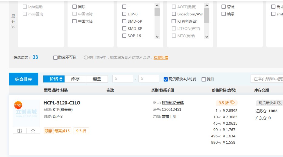 截图202407101235385925.jpg