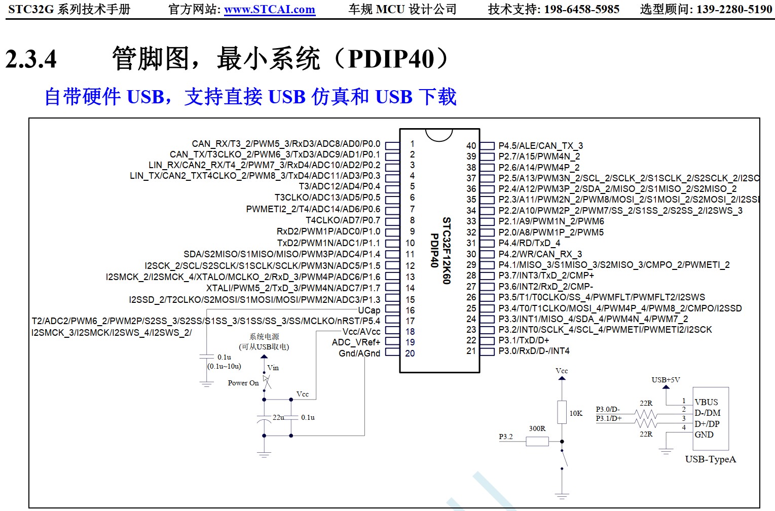 截图202407101251208738.jpg