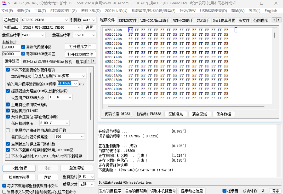 屏幕截图 2024-07-10 145511.png