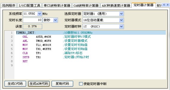 截图202407101506053310.jpg
