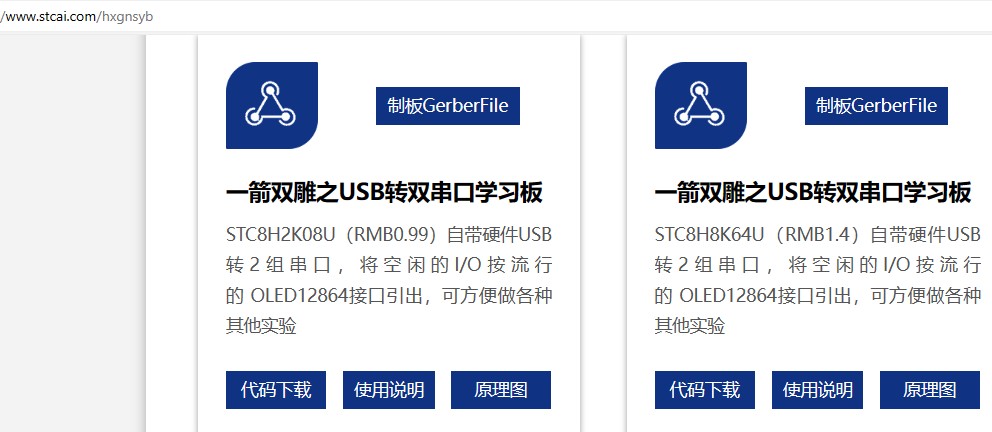 截图202407101539077394.jpg