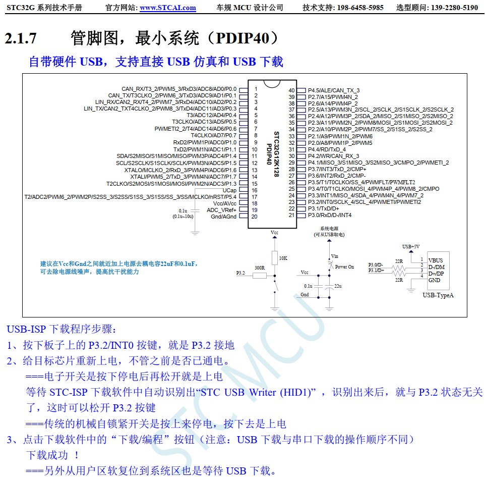 截图202407101627555268.jpg