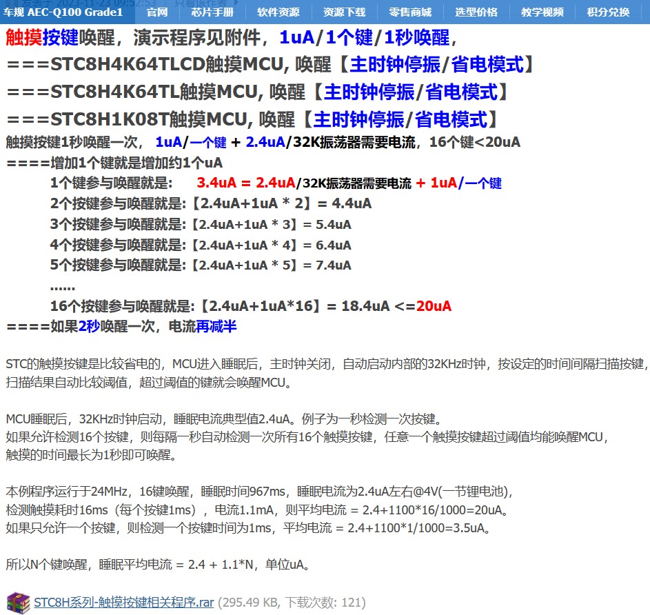 截图202407101633212628.jpg