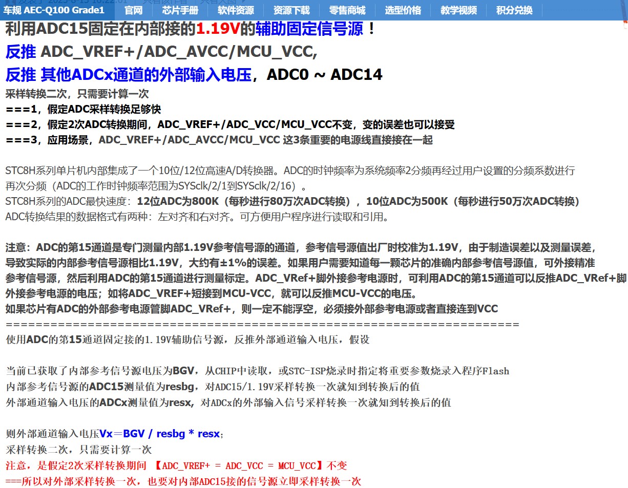 截图202407102020106405.jpg