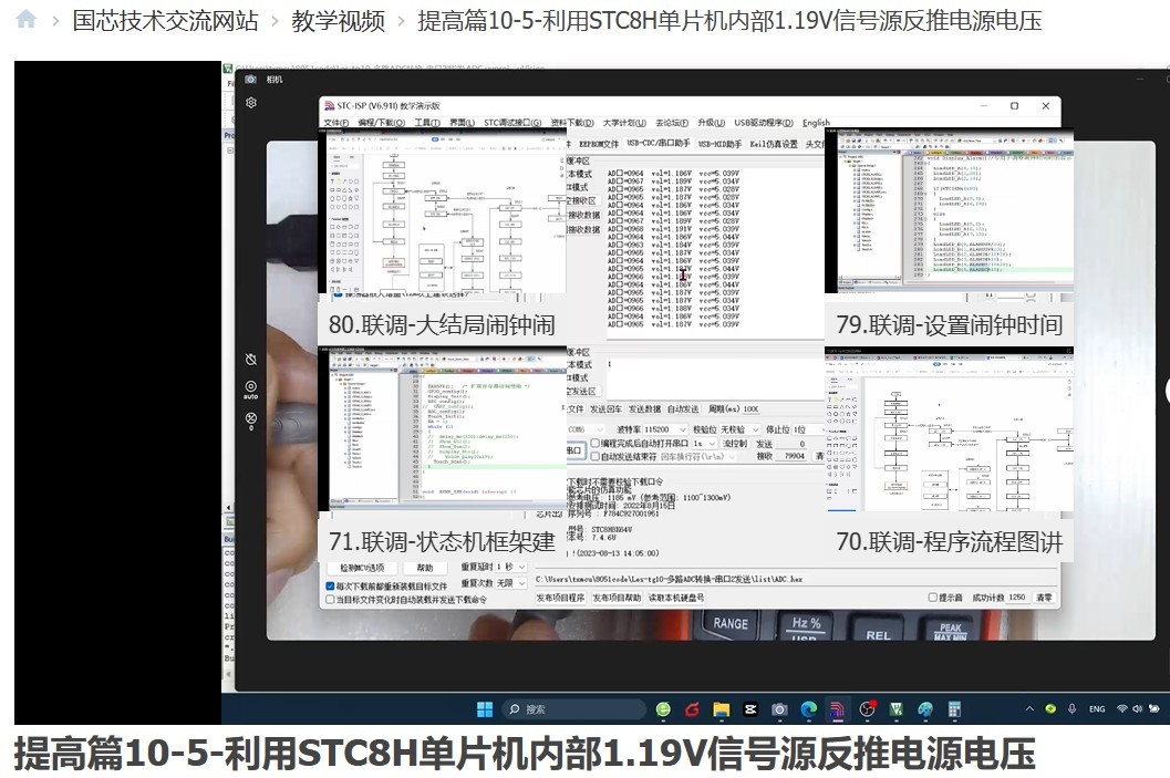 截图202407102144355168.jpg