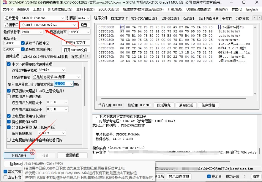 截图202407110458248898.jpg