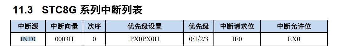 截图202407112139144434.jpg
