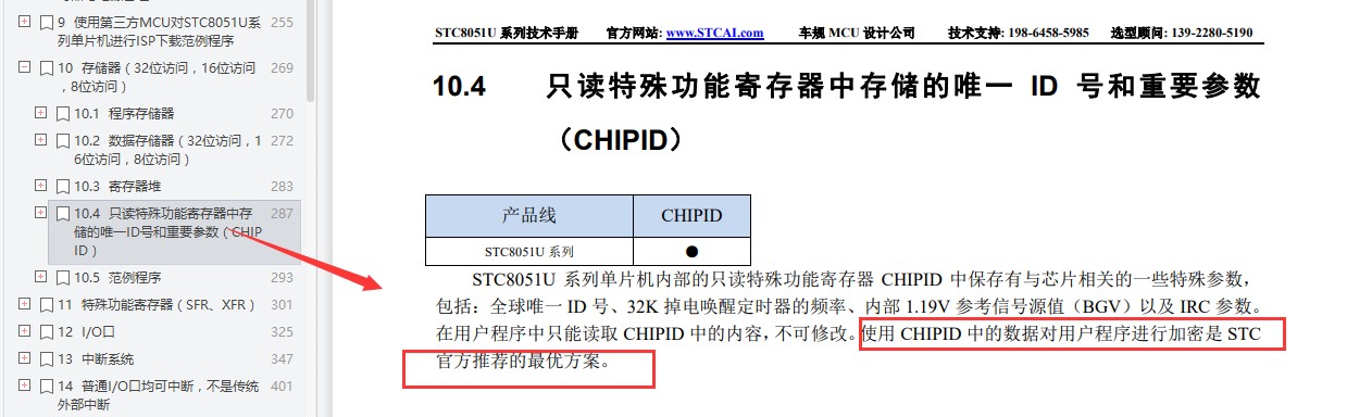 截图202407120924064496.jpg
