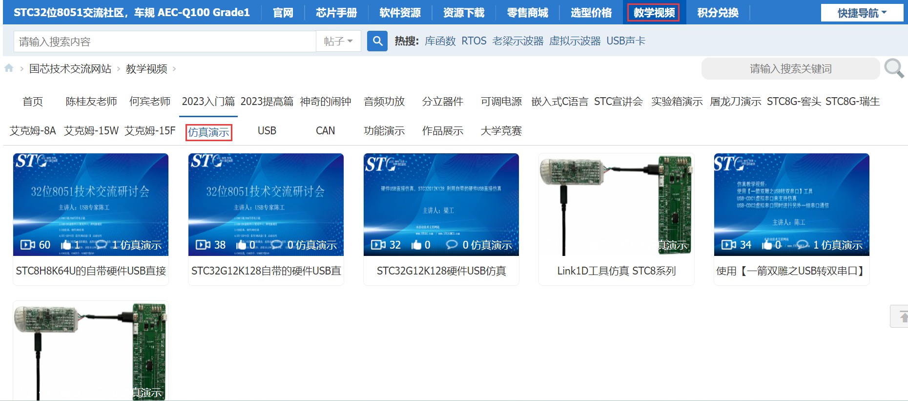 截图202407121316128410.jpg