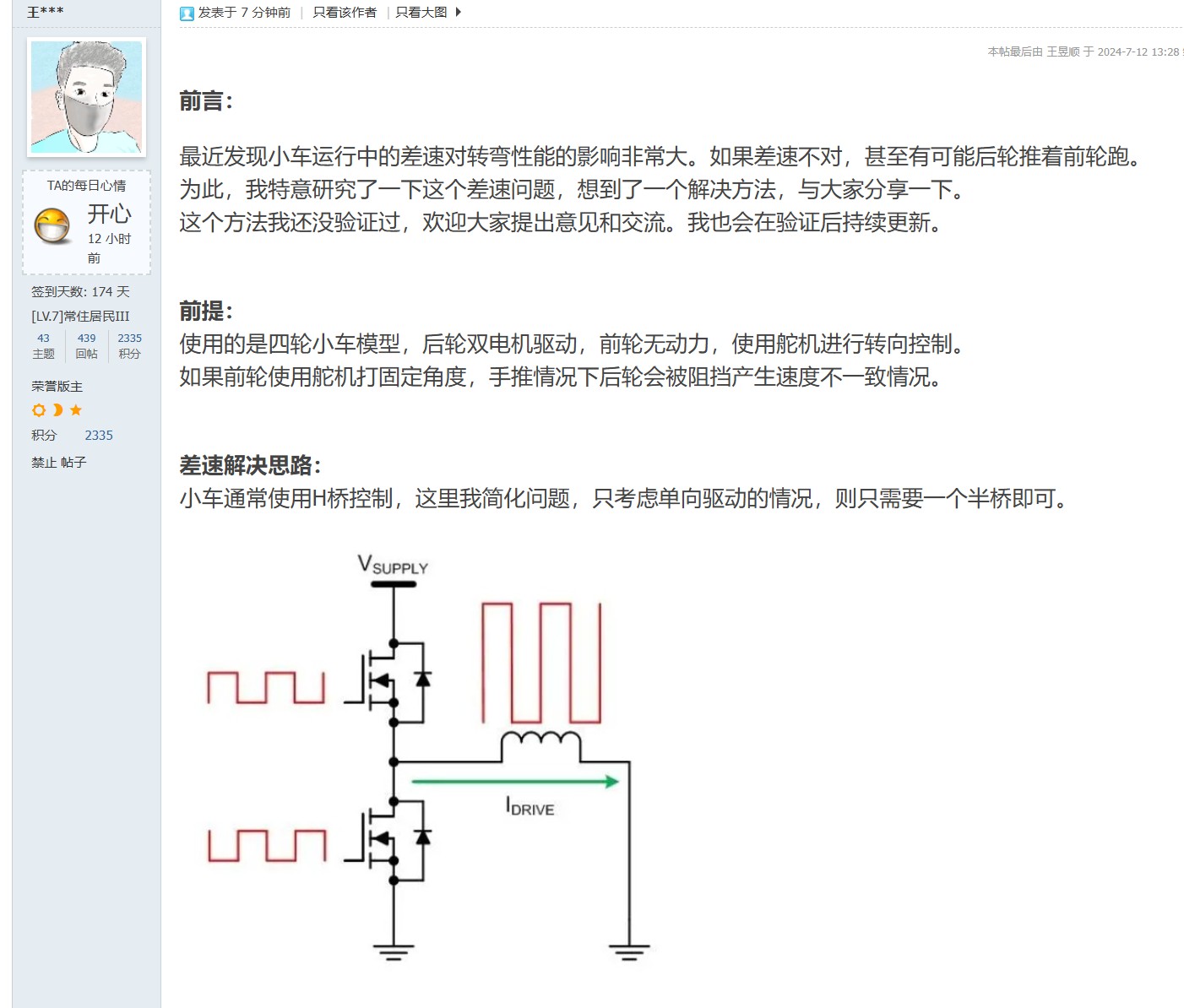 截图202407121332473841.jpg