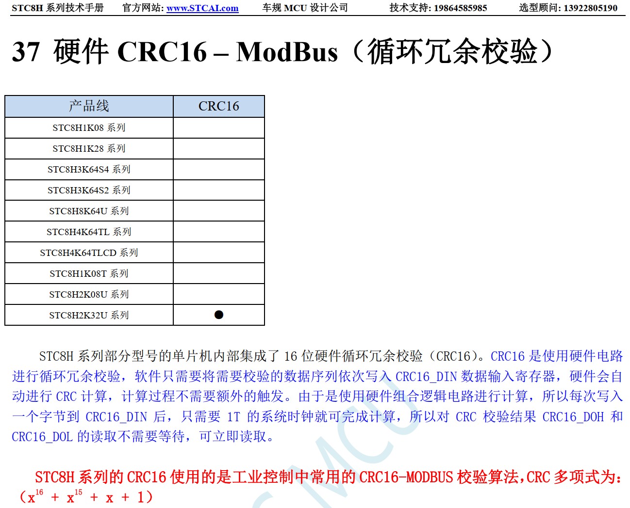 截图202407121424091200.jpg