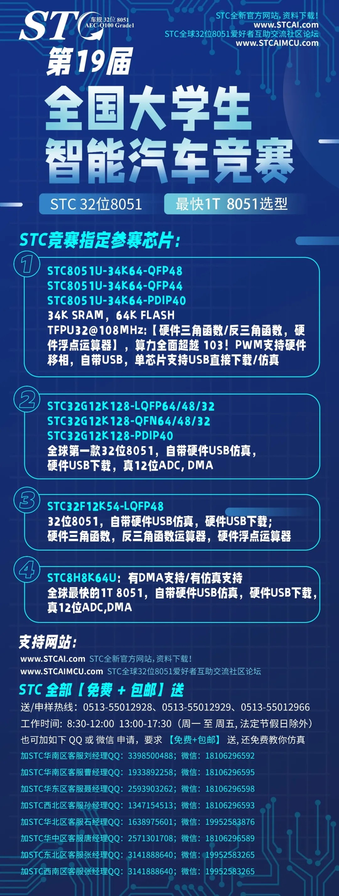 截图202407121822319098.jpg